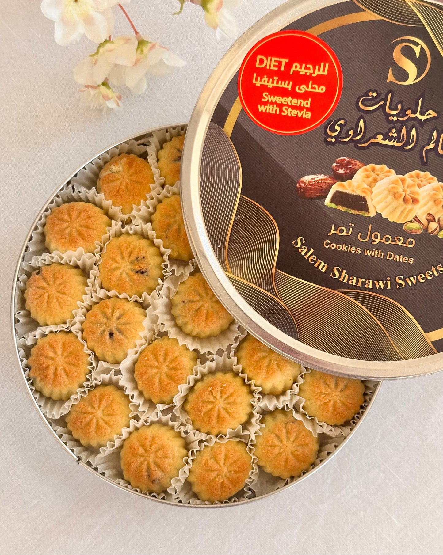 Diet Mamoul with Dates | 750 grams