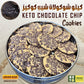 Keto Chocolate Chip Cookies