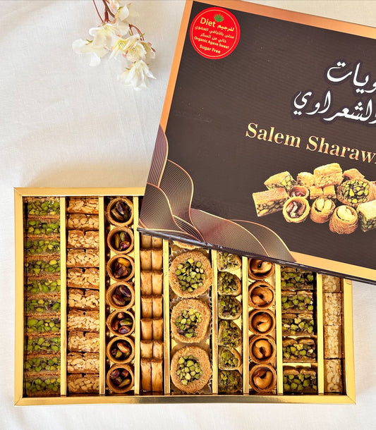 Assorted Diet Arabic Baklava (Large Box)