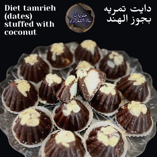Diet Tamrieh (Dates)